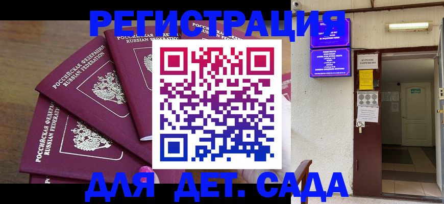 форма 3 в Петровск-Забайкальском